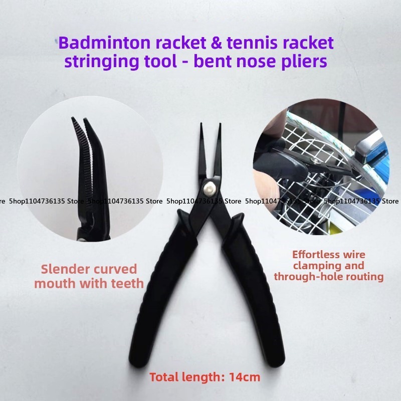 Badminton Tournament - ไม้แบดมินตัน, เครื่องมือร้อยเอ็นไม้เทนนิส, คีมปากโค้ง, สีดำ