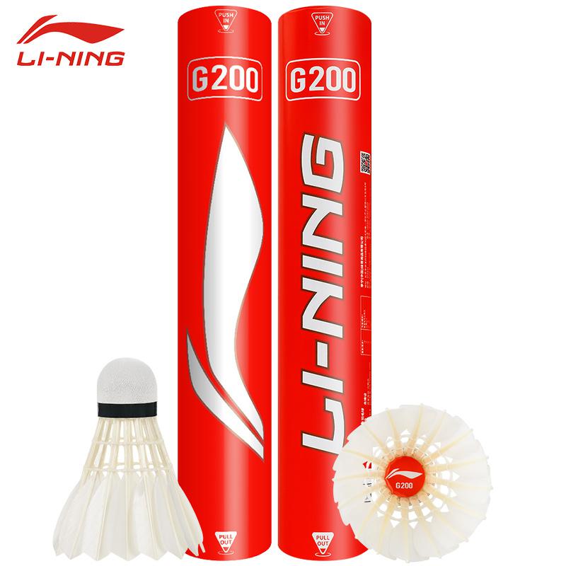 ใหม่12ชิ้นมืออาชีพลูกขนไก่ G20 - Badminton Youtube บทวิจารณ์และราคา