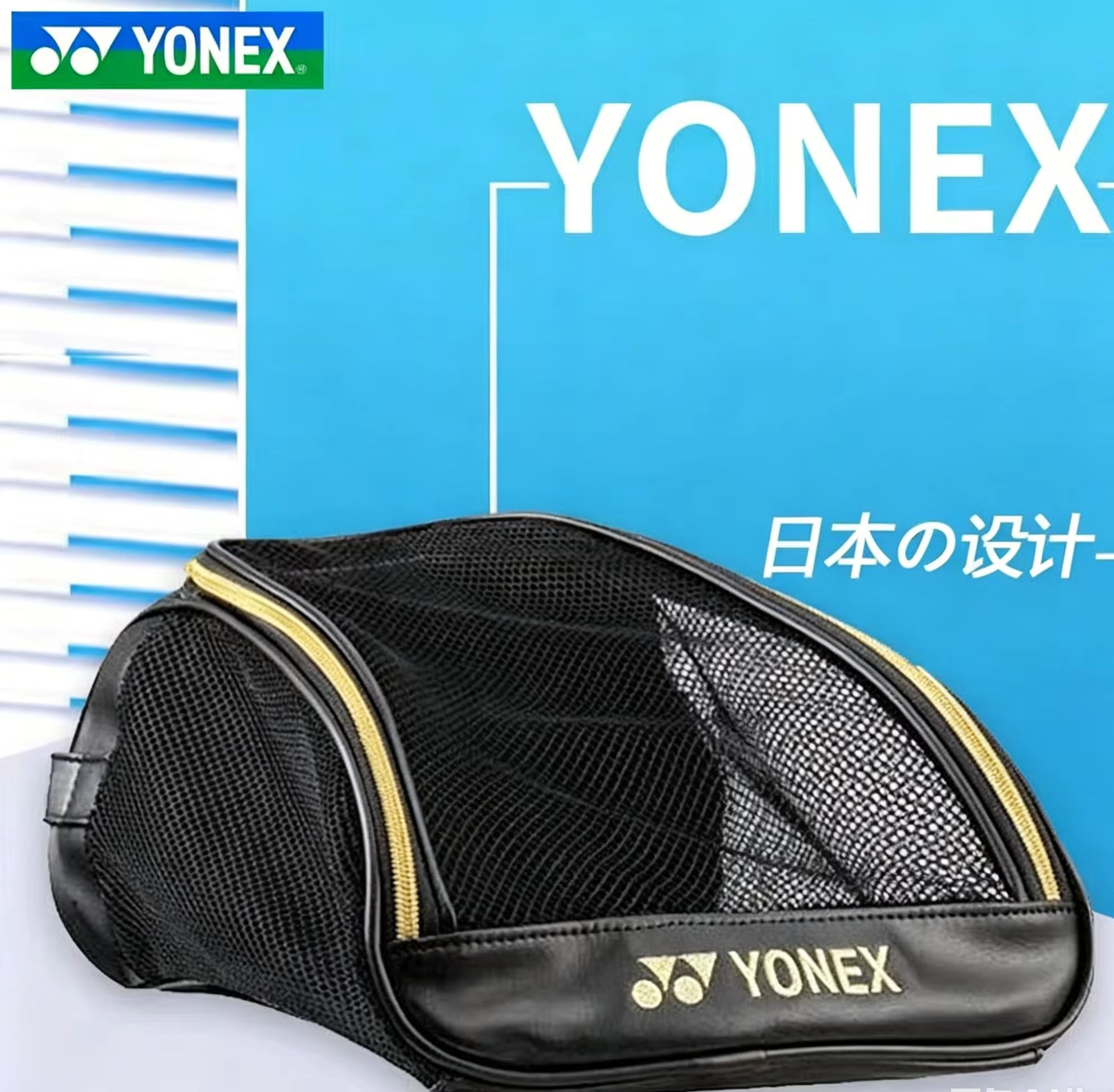 กระเป๋ารองเท้าตาข่ายระบายอากาศ - Racket Cover Bag บทวิจารณ์และราคา