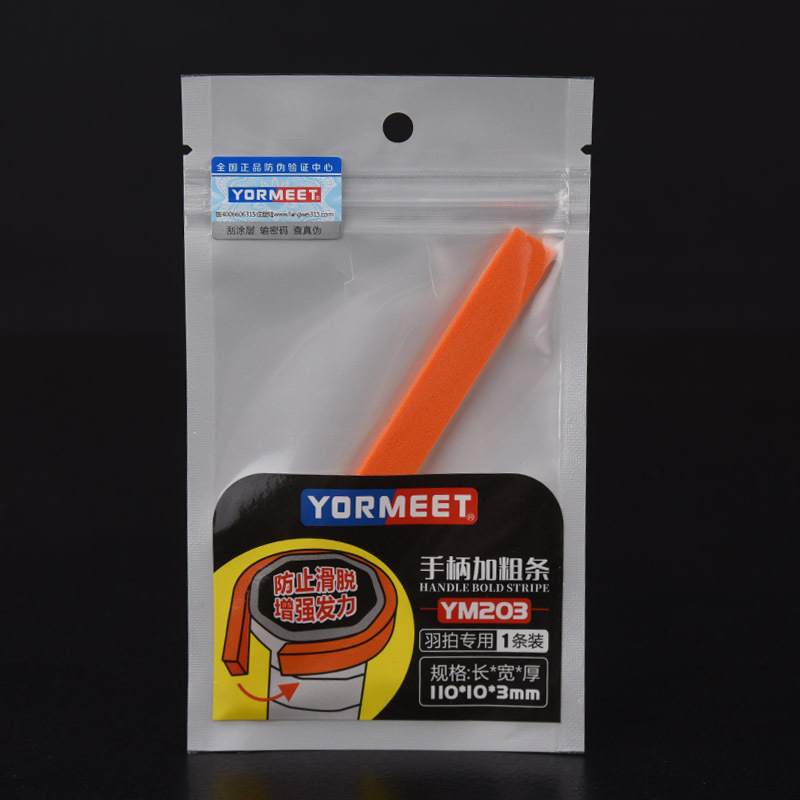 เทปพันด้ามจับไม้แบดมินตันแบบหน - Badminton Grip Tape บทวิจารณ์และราคา
