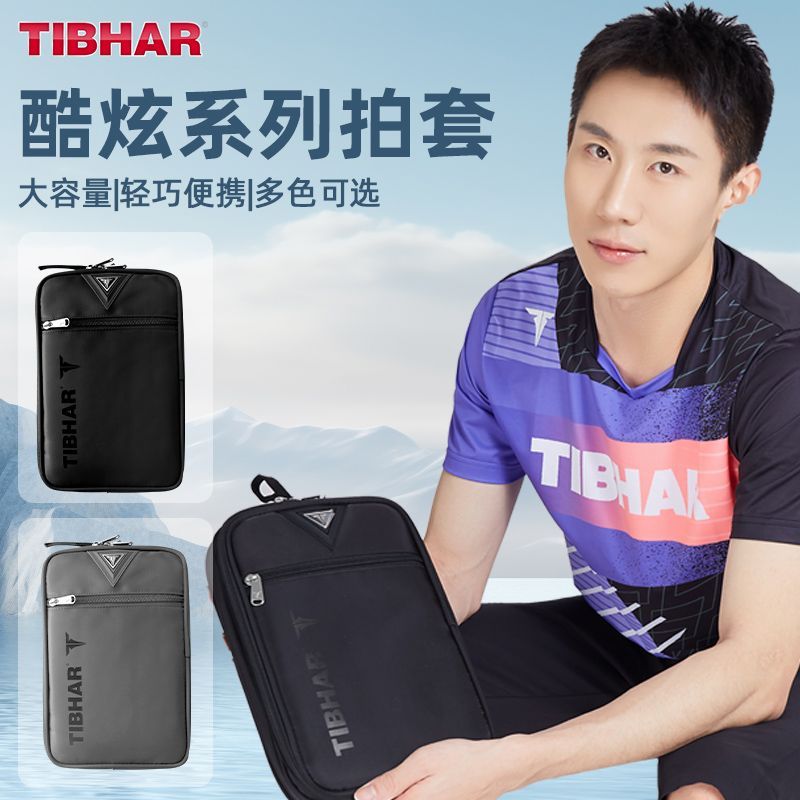 TIBHAR ไม้ปิงปอง Double-Layer  - Racket Cover Bag บทวิจารณ์และราคา